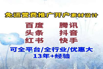 SEM竞价开户策略：案例解析与优化